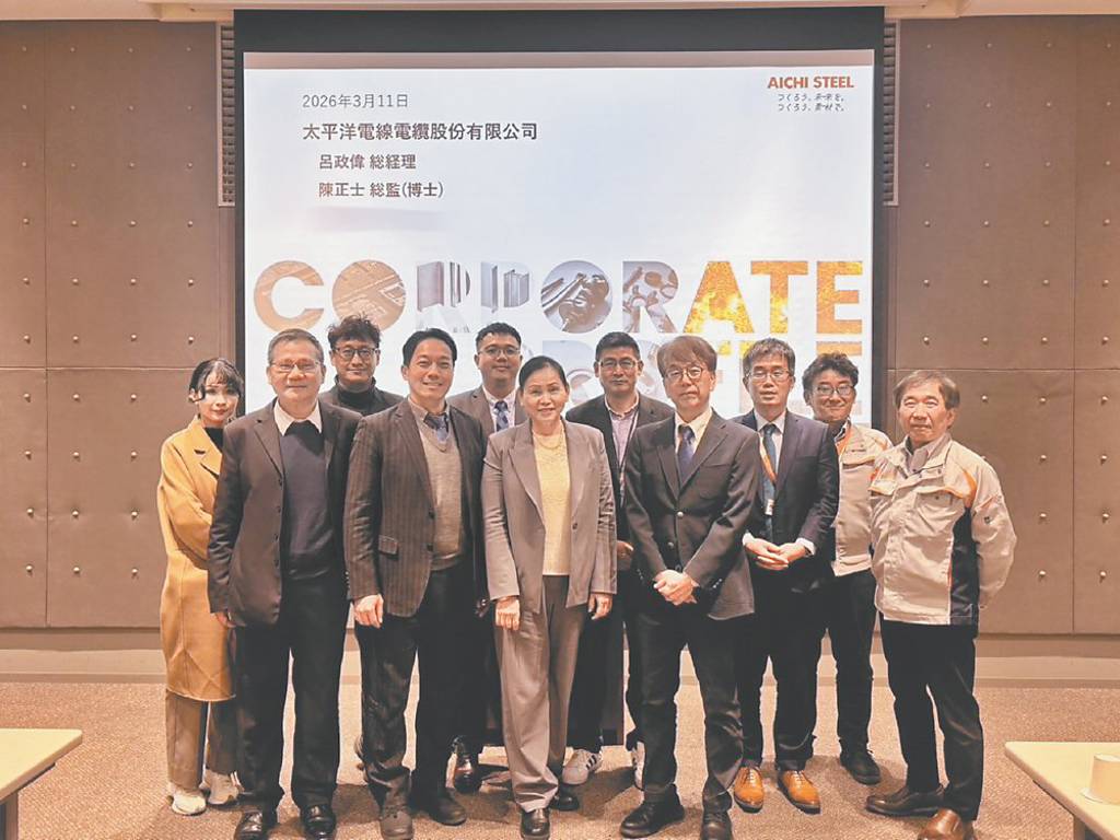 太電攜愛知製鋼 強化稀土戰略布局