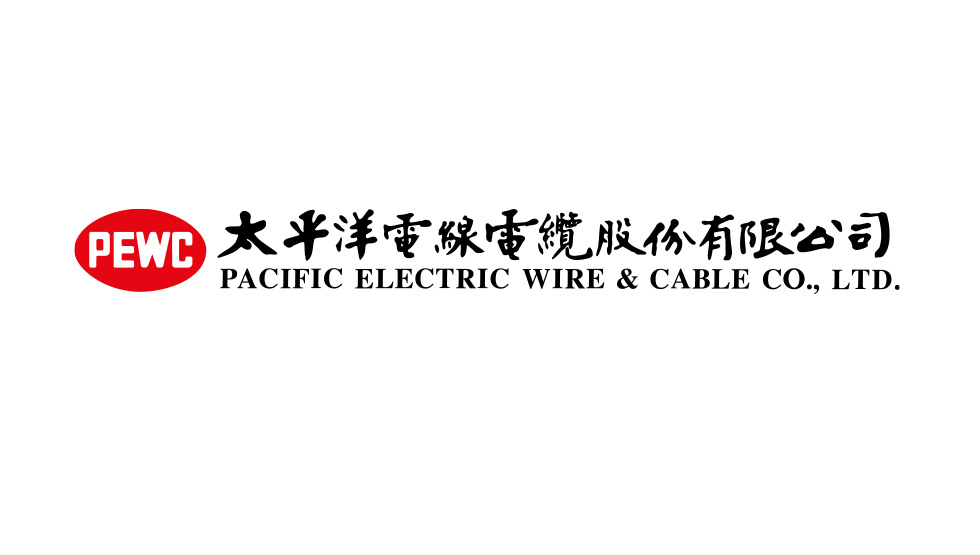 因應政府新能源政策，太平洋電線電纜EPC部門成立