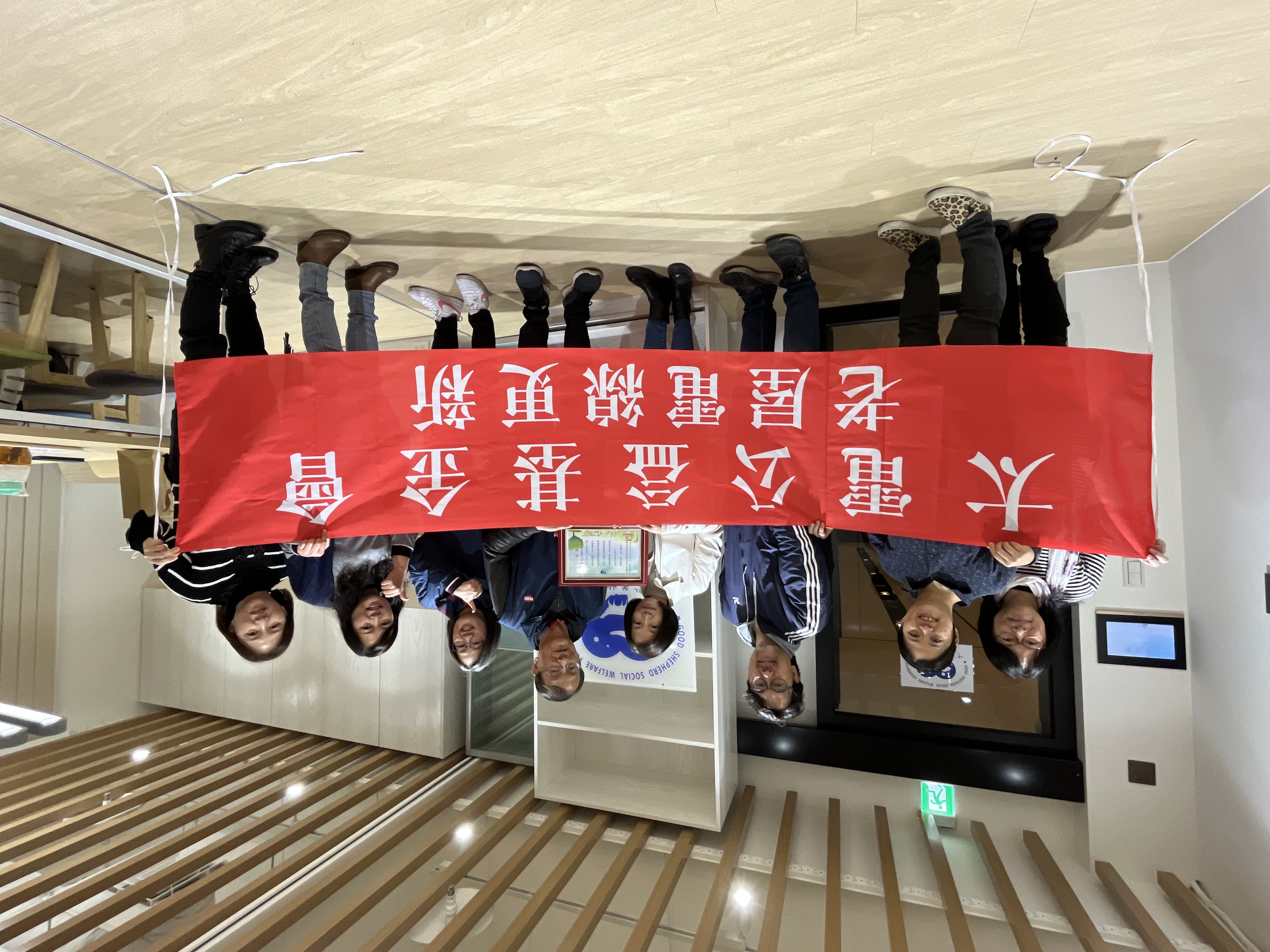 「老屋換線案例」宜蘭 善牧學園